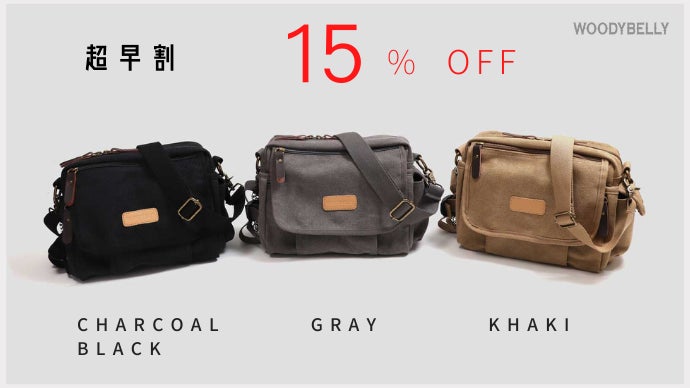 13ポケット分別収納で小物がスッキリ整頓！歩きやすい軽量帆布