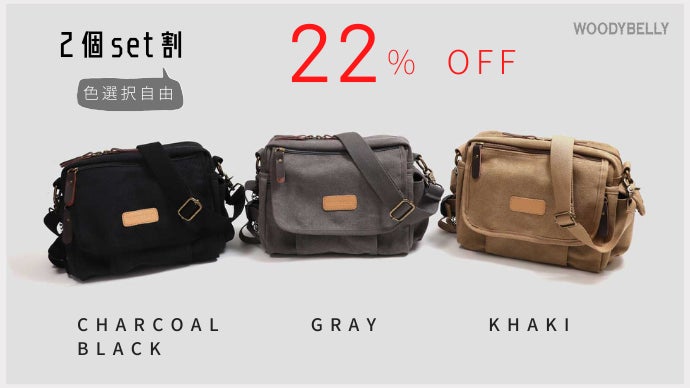 【専用ページ】ショルダーバッグ3点 13ポケット分別収納で小物がスッキリ整頓！歩きやすい軽量帆布