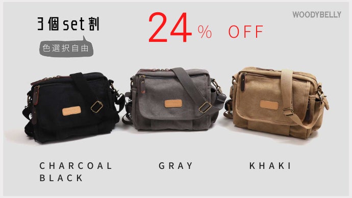 13ポケット分別収納で小物がスッキリ整頓！歩きやすい軽量帆布