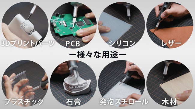 BOLTZ 超音波カッター Advance Kit BOLTZ 超音波カッター Advance Kit