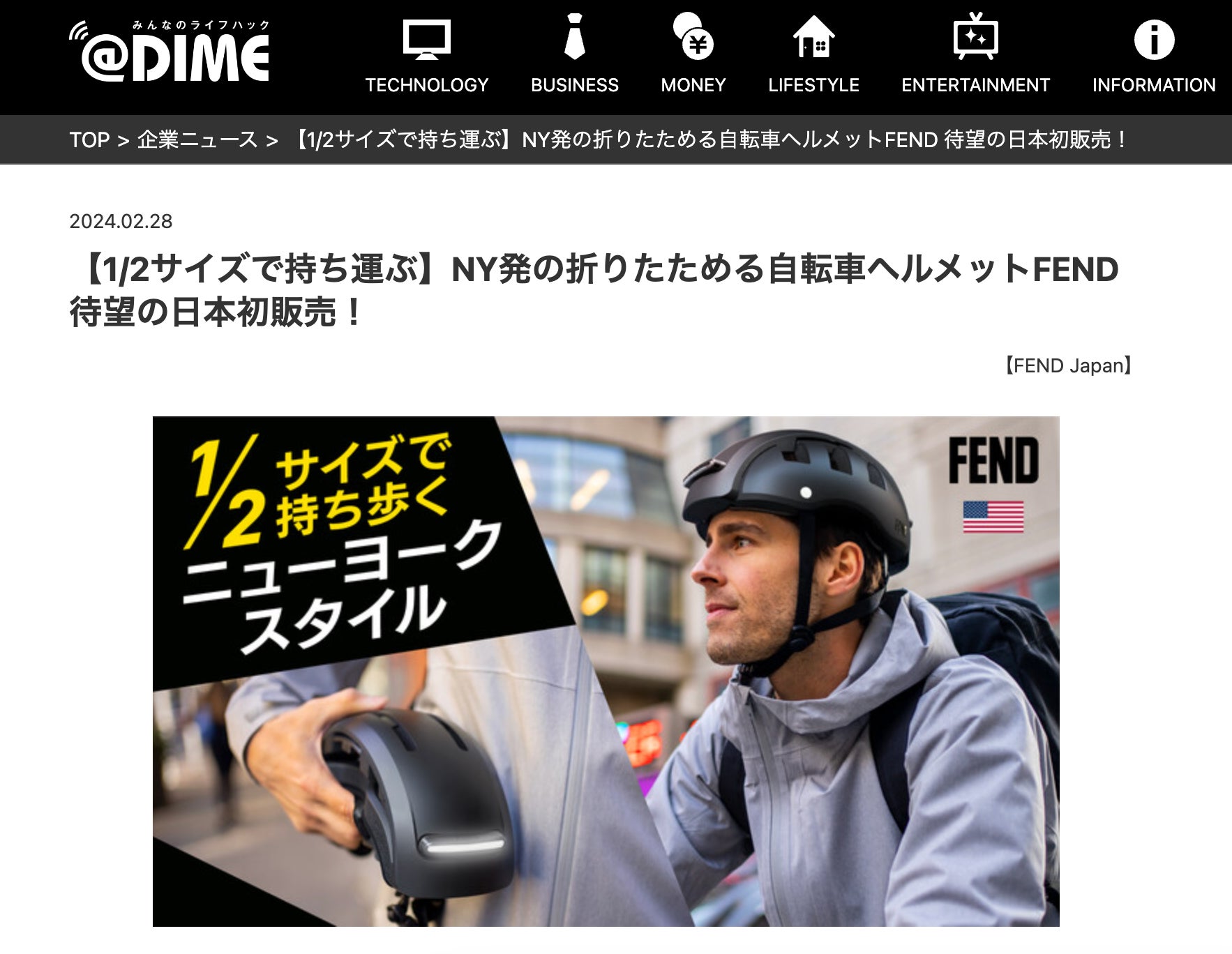 半分に折りたたんでリュックに収納】NY発 LEDライト搭載 自転車