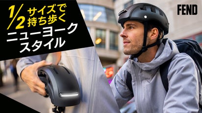 半分に折りたたんでリュックに収納】NY発 LEDライト搭載 自転車 