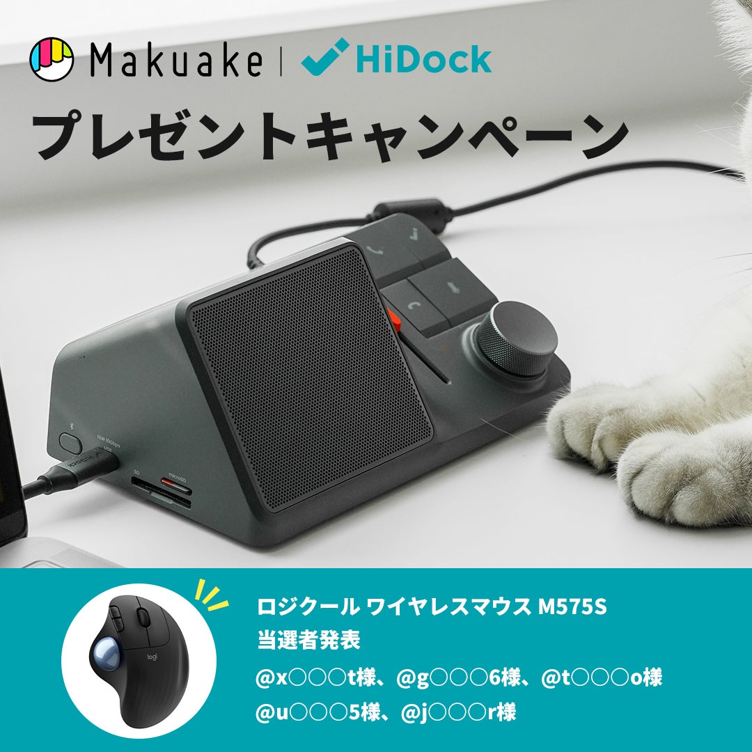 ChatGPT連携AI要約作成＋11in1オーディオドック｜HiDock H1