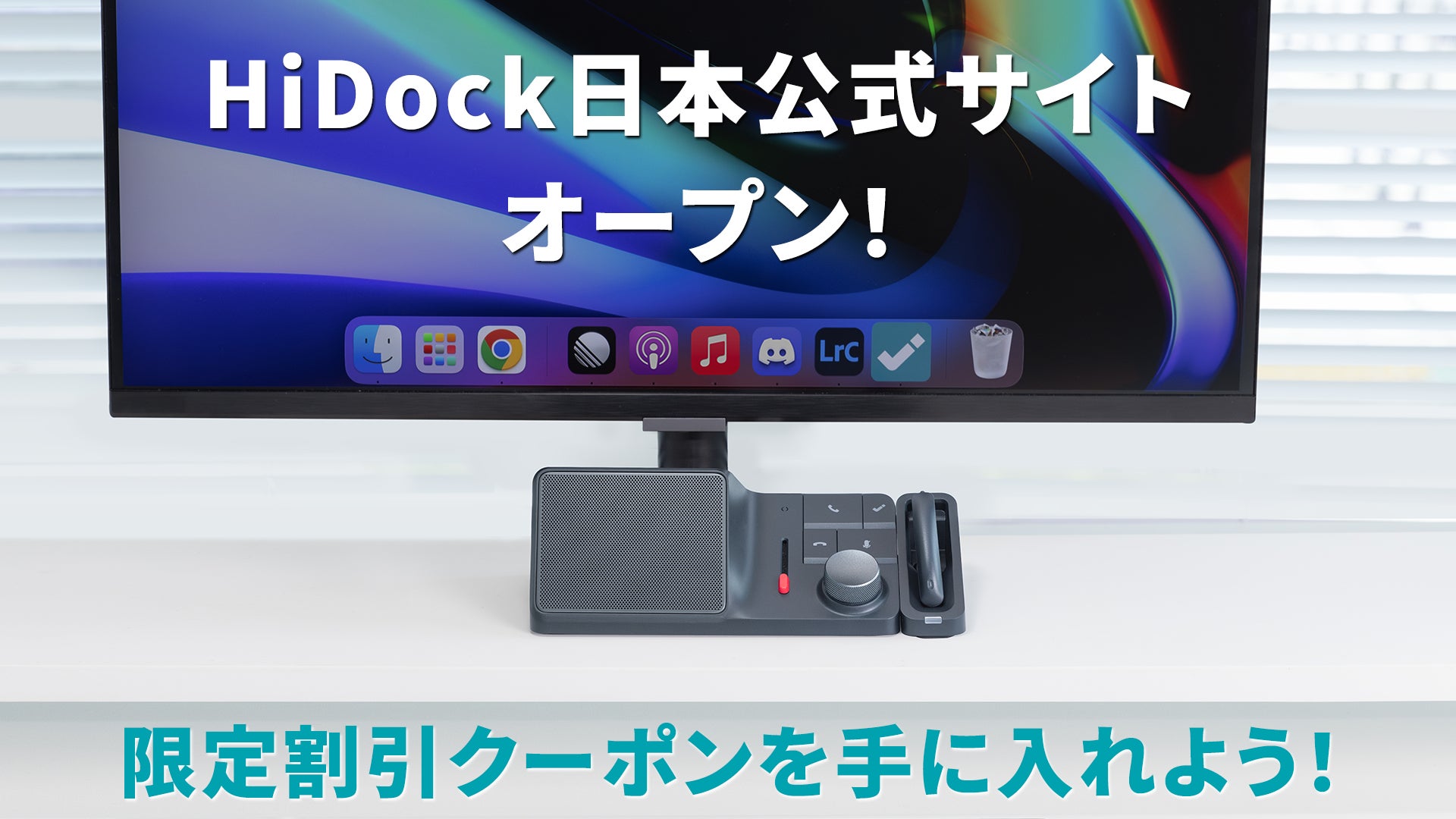 ChatGPT連携AI要約作成＋11in1オーディオドック｜HiDock H1