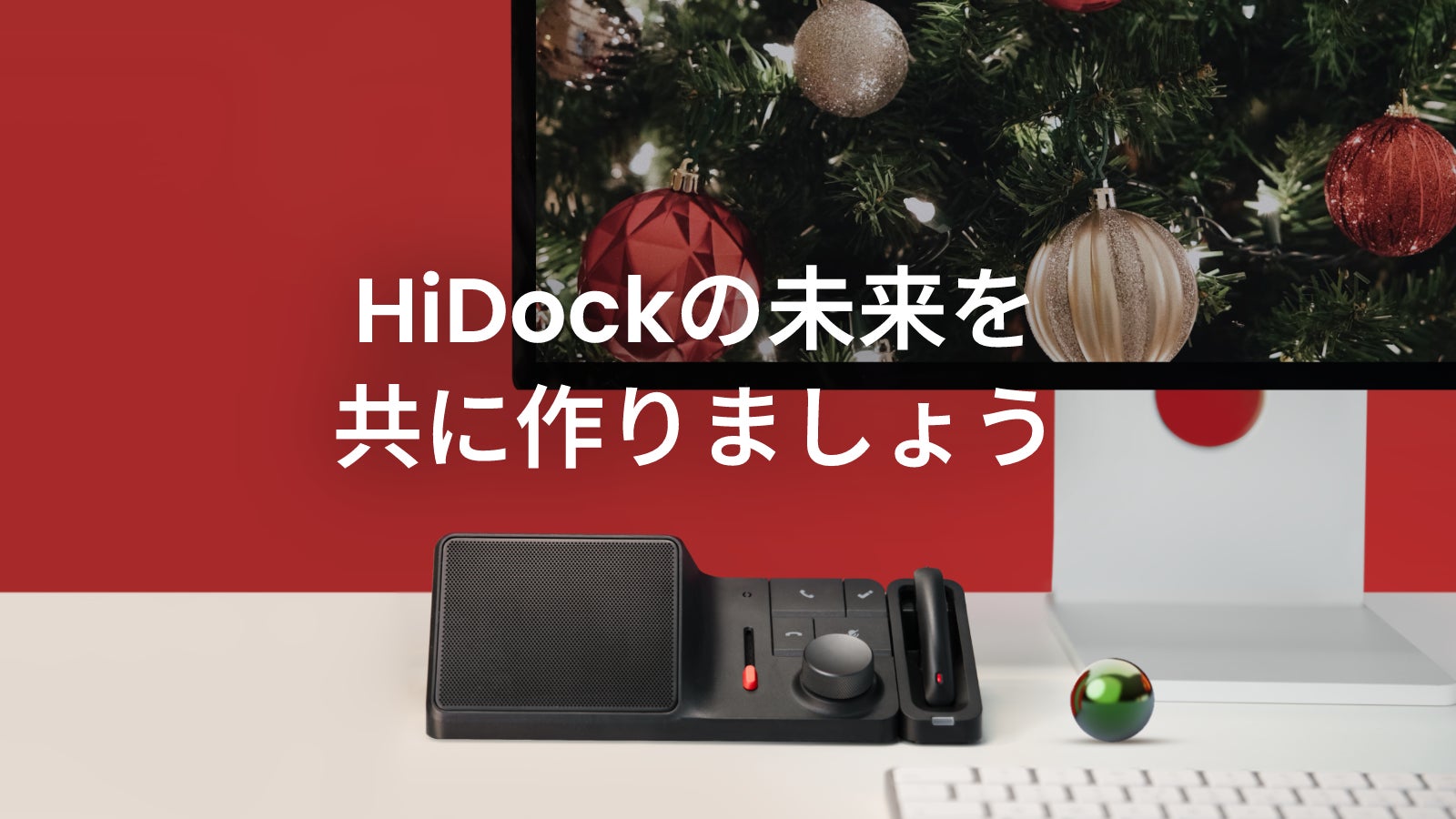 ChatGPT連携AI要約作成＋11in1オーディオドック｜HiDock H1