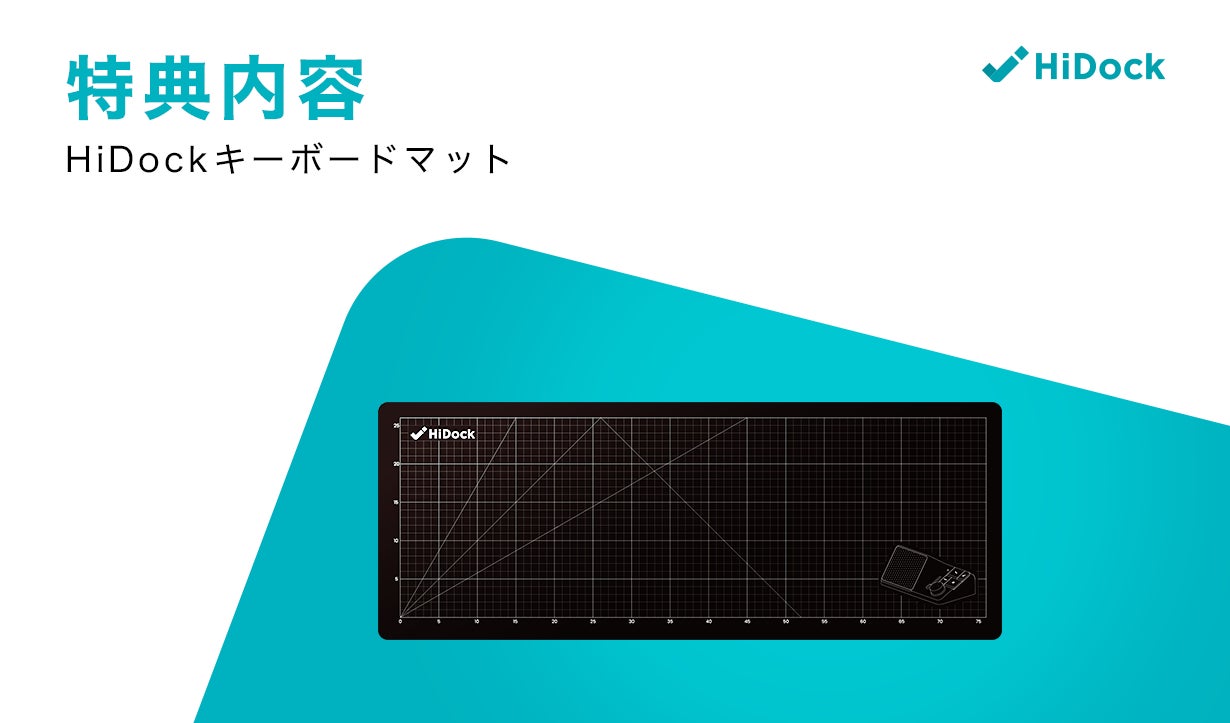 HiDock ChatGPT連携AI要約作成＋11in1オーディオドック ChatGPT連携AIオーディオドック「HiDock H1」日本公式サイトにて