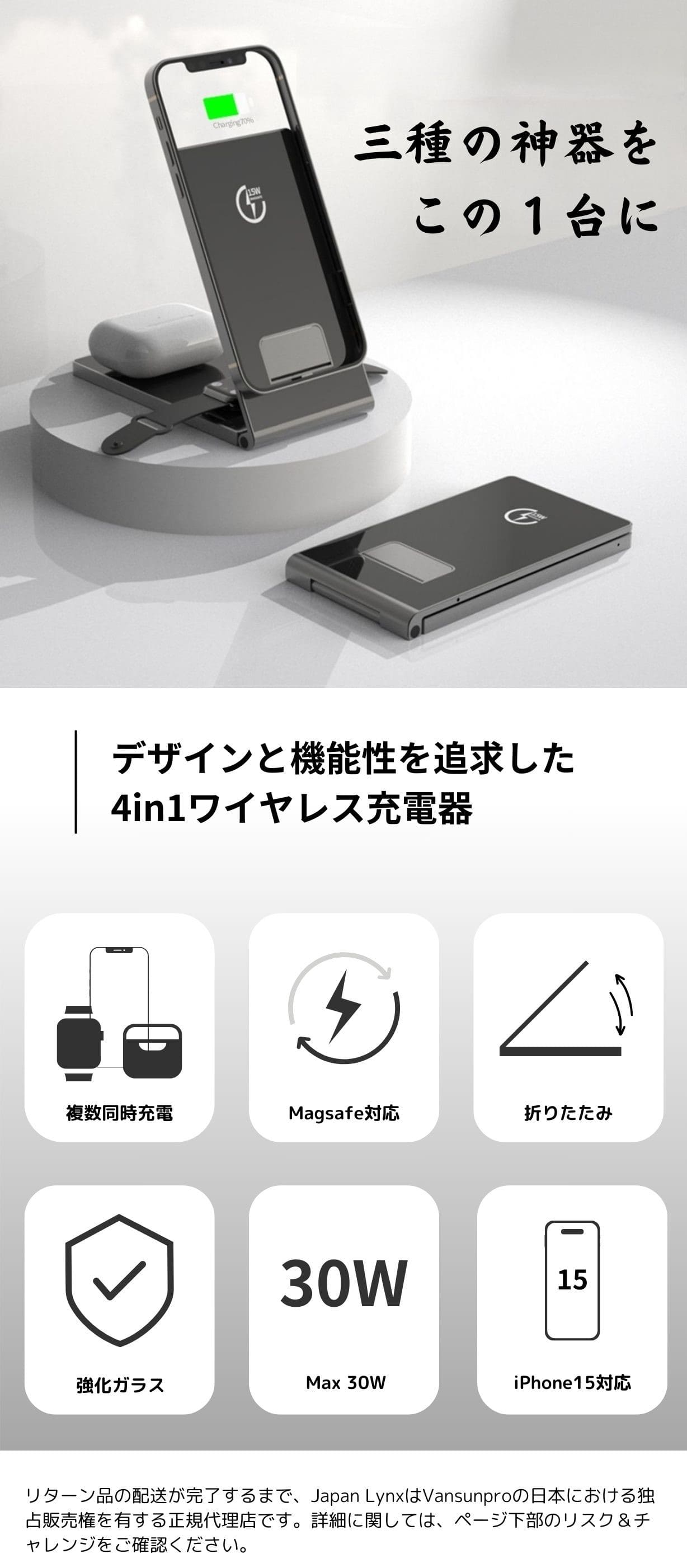 スマホより小さい】わずか1cmの極薄ワイヤレス充電器。iPhone15に対応