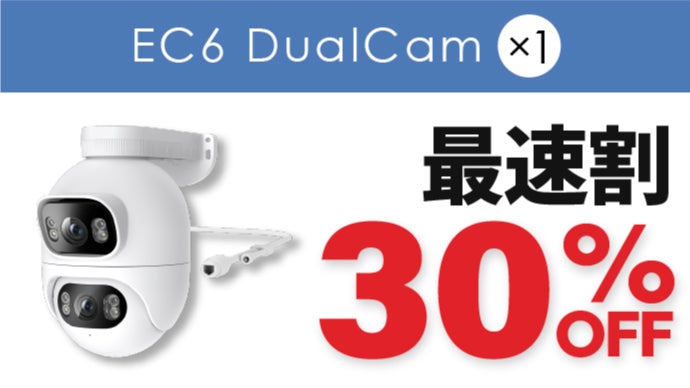 不審者撃退監視カメラ 4K 33倍ズーム hq720.jpg?sqp=-