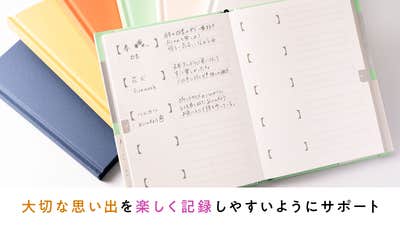 辞書 11冊セット 忘れたくない思い出が詰まったタイムカプセル、辞書ノート