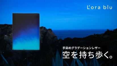 小型・大容量】ワンタッチで硬貨と紙幣にアクセス。手染めで空を描いた 