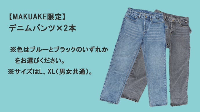 【美品】RADSENSE ラッドセンス デニム フィッシング 釣り アングラー考案「釣りに特化」したルーズシルエットデニムパンツ