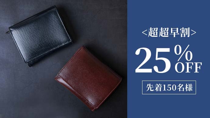 ❤アルネさま❤お金収入増加のお財布❤ 防水性を兼ね備えた「てのひらにおさまる二つ折り財布」FOLIO2.0