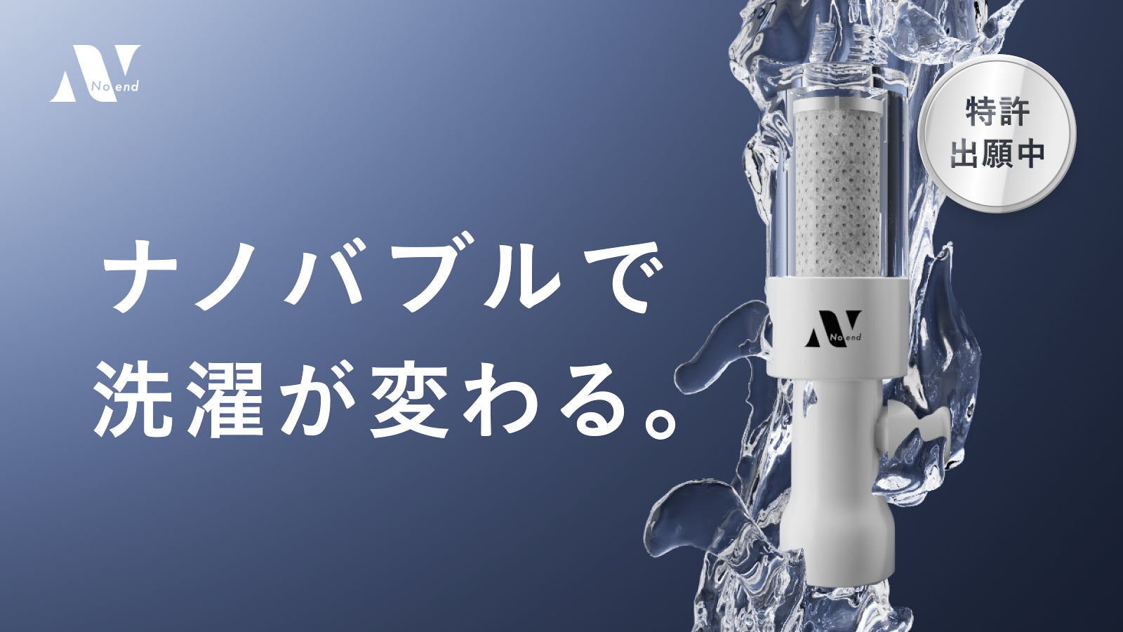 Noend beauty NB-HD-001-BK ノーエンド ドライヤー Noend beauty NB-HD