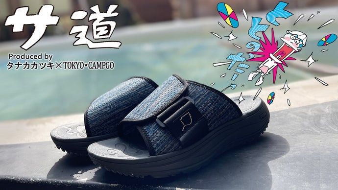 素敵なサンダル38 フケ