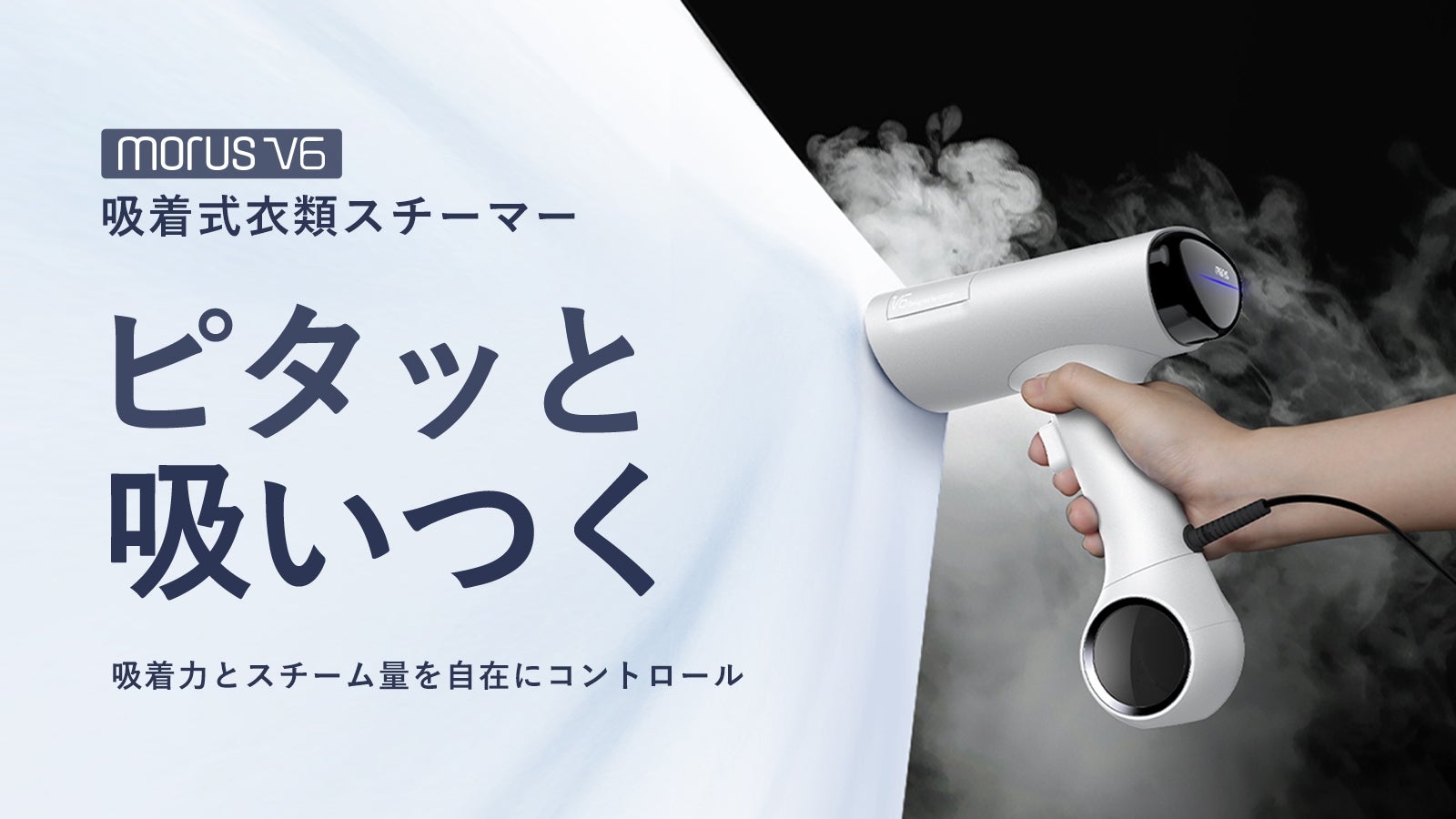 Morus C2 超小型衣類乾燥機 真空脱水 15分速乾 2kg容量 Morus C2 衣類 
