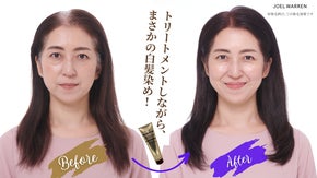 白髪を染めて若々しく！JOEL WARRENエクストラカラートリートメント