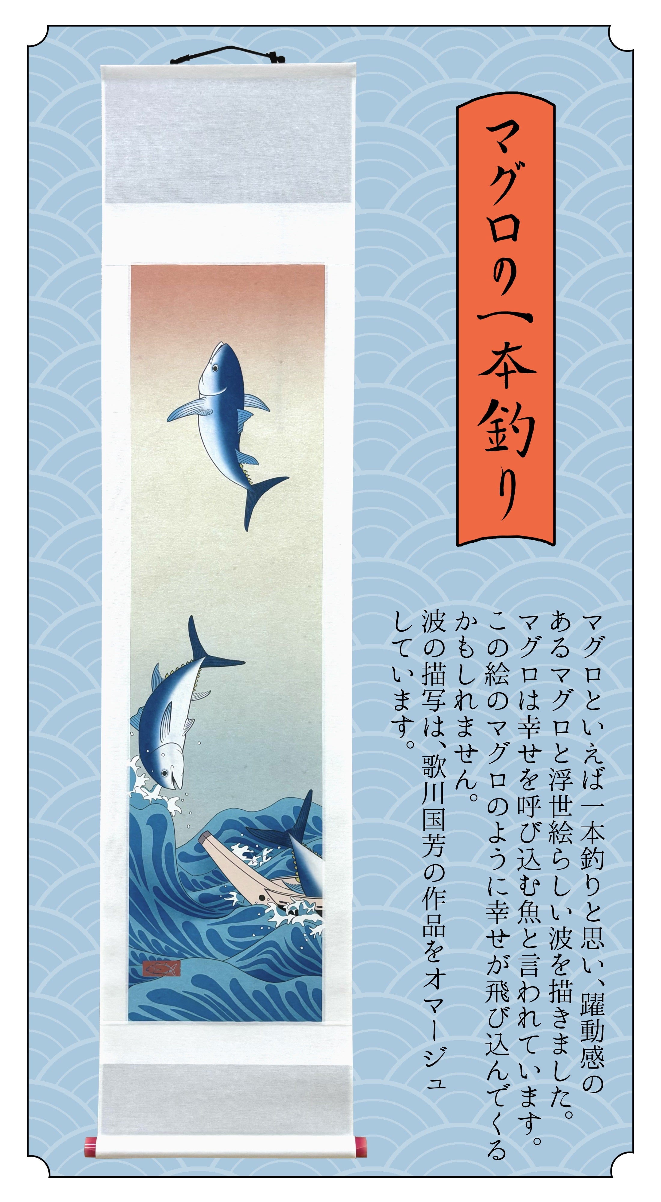 芸大卒の新入社員が考える】そのまま飾りたくなっちゃう巻くと巻き寿司