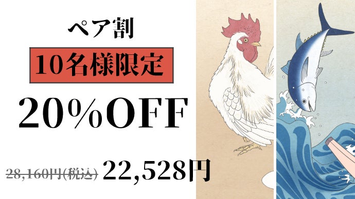 芸大卒の新入社員が考える】そのまま飾りたくなっちゃう巻くと巻き寿司 