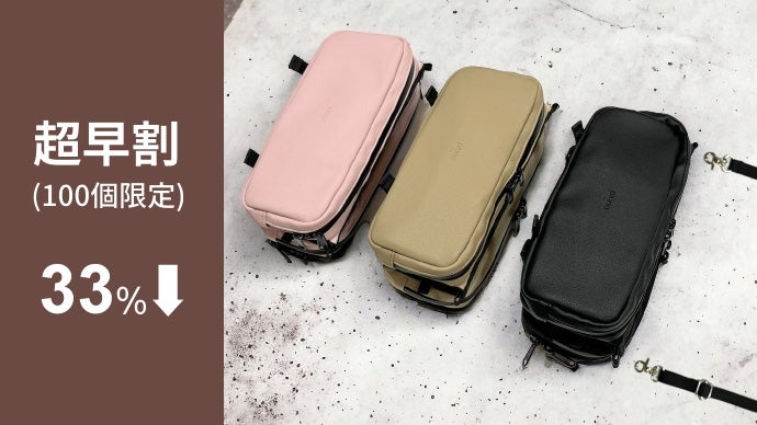 ボトル・傘も入る！4つのポケットで見かけ以上の収納力と実用性！多 
