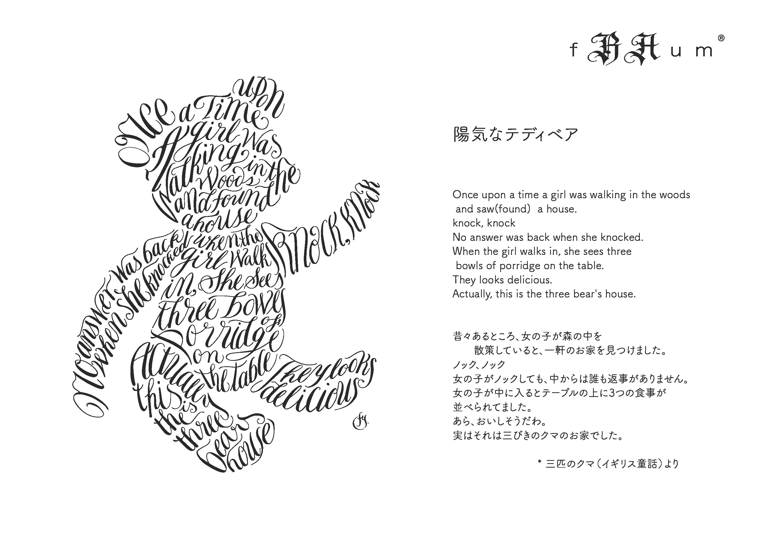 希少デザイン⭐︎白樺パズル⭐︎ロシア作家さま作品 BJGL8246_00_L.jpg