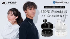 コスパ良し！低音と高音が安定的で普段使いにもピッタリ。HDSS搭載イヤフォン