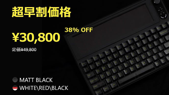 液晶とキーボードが一つに。ワークスペースに革命を「Vision Board 液晶とキーボードが一つに。ワークスペースに革命を「Vision Board