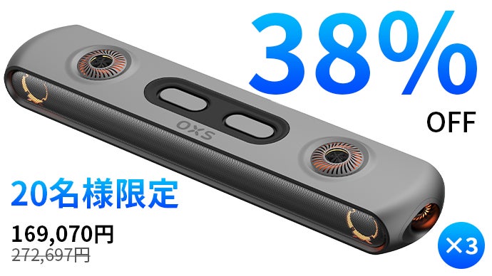 映画館のようなサウンドを体験！5.1.2chのサラウンド対応