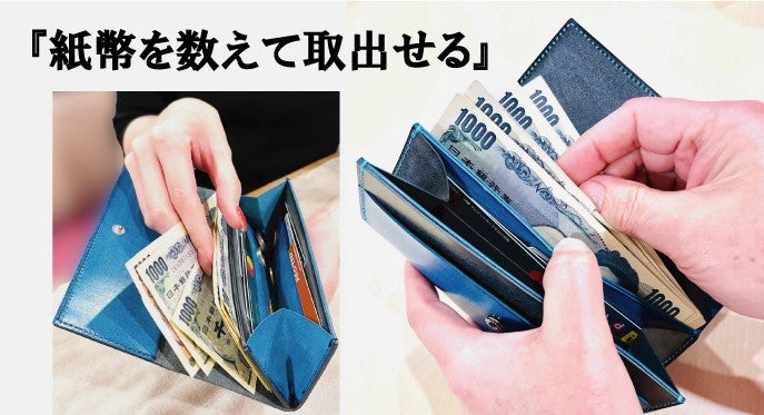コンパクトな長財布に約40文字の名入れが標準仕様【メッセージ