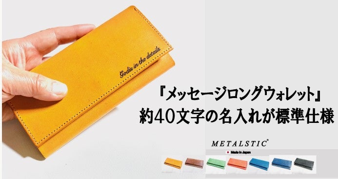 (高級シボ本革使用）長財布/差し色３色/お札入れは長財布ならではの大容量/カード１０枚収納可浅緑 高級シボ本革使用）長財布⁄差し色３色⁄お札入れは長財布