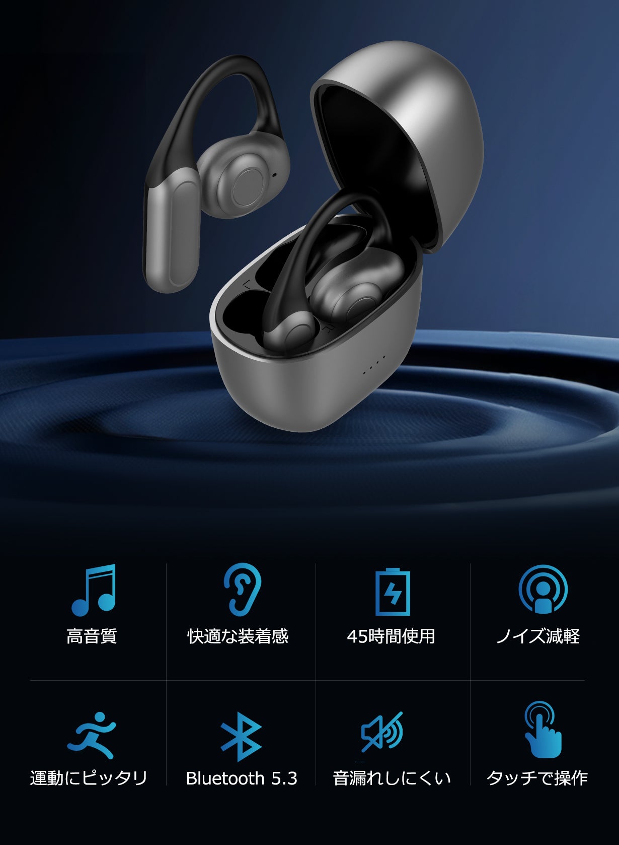 空気伝導イヤホン「X16」：わずか11gの重さで、長時間で快適な装着感