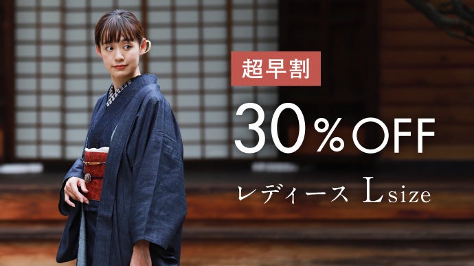 デニム×和装」カイハラデニムのピマコットンを用いた高品質デニム羽織