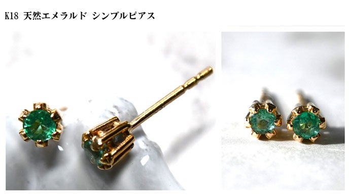 インドグリーン宝石ピアス インド宝飾会社が手掛ける、可愛いデザイン。パステルカラーの