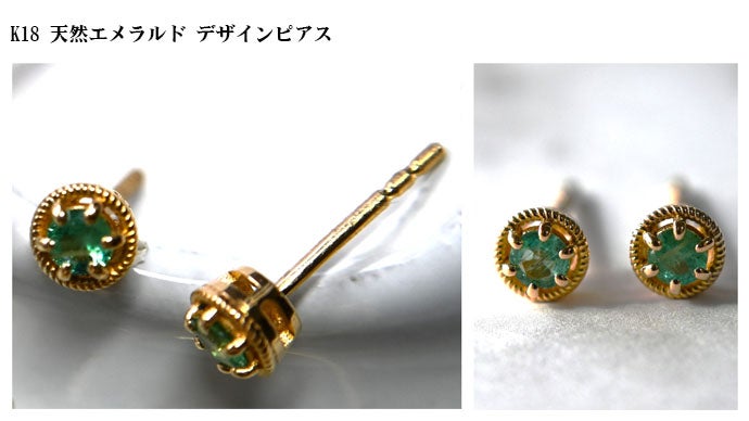 インド宝飾会社が手掛ける、可愛いデザイン。パステルカラーの  