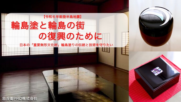 能登輪島塗木製正方形脚付き盆 黒と茶色の木目（10枚入り）