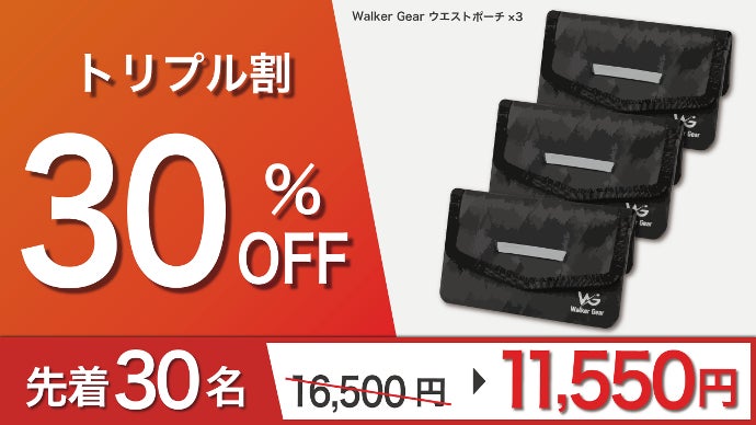 最終値下げ　マットクロコのウエストポーチ 最終値下げ マットクロコのウエストポーチ