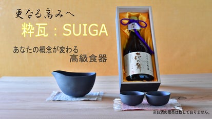 ヤマジョウ　スルメ鏝　土盛り鏝　イカ頭　左官鏝　瓦屋鏝　本職用　茅葺き屋根 ヤマジョウ スルメ鏝 土盛り鏝 イカ頭 左官鏝 瓦屋鏝 本職用