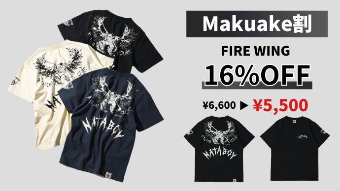 アメカジ好きが創った大人のためのTシャツ。｜マクアケ - アタラシイ