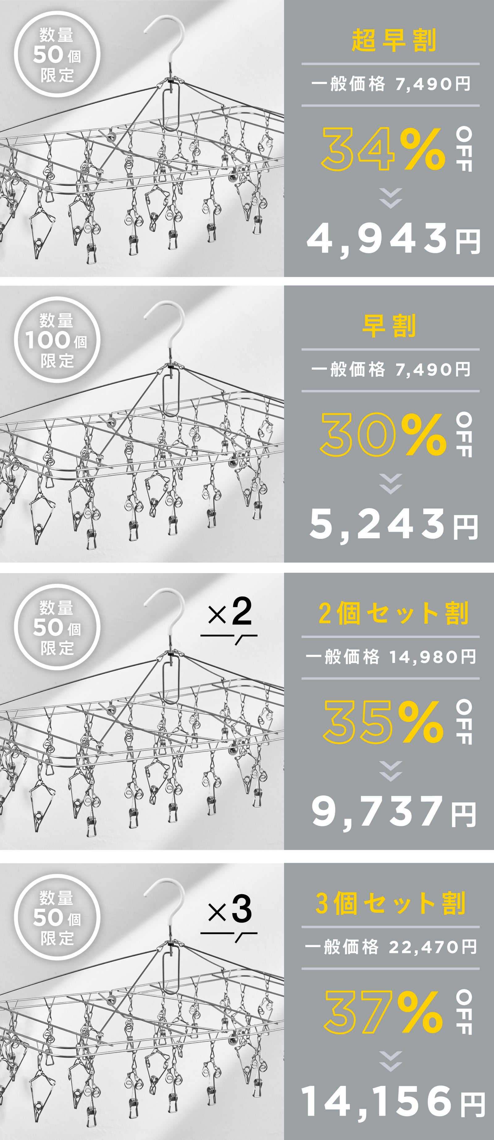 創業77年の町工場】軽量・丈夫・長持ち！大木のらくらくピンチ