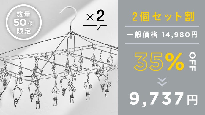 創業77年の町工場】軽量・丈夫・長持ち！大木のらくらくピンチ