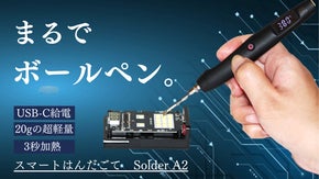 ボールペンの握り心地！最大450℃の1℃調整可能、USB式ポータブルはんだごて