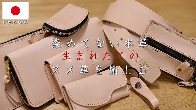Pvt.Workshop 最高グレード「匠2024」 本革デッキケース 51r4wxUBZNL._UF350,350_QL50_.jpg