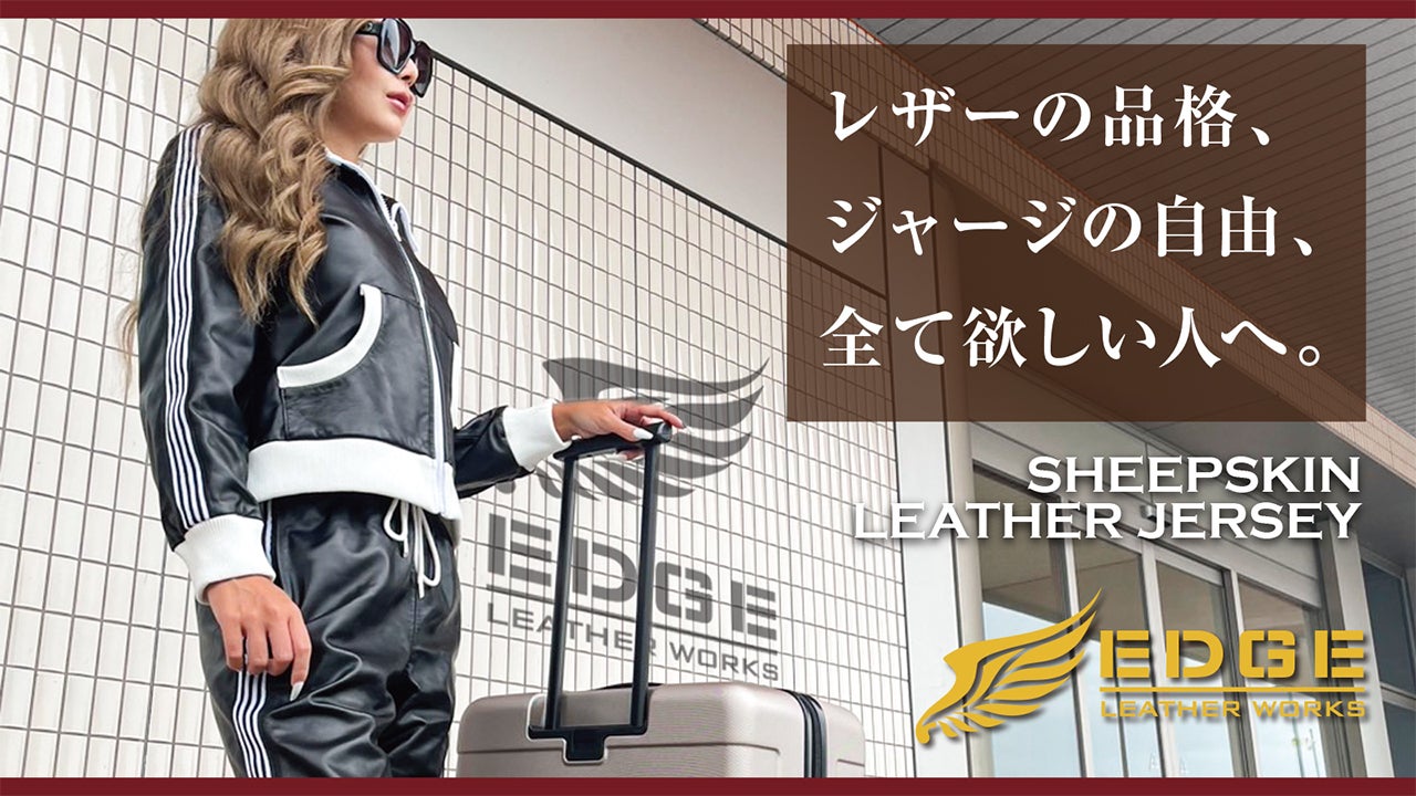 ホースハイド「コサックジャケット」限界の4万円台から！MADE IN JAPAN 