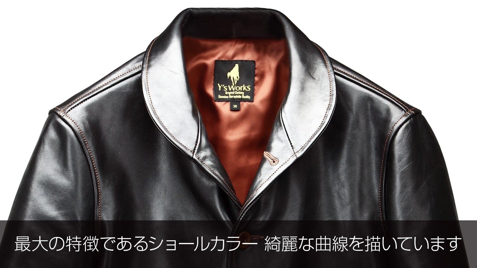 年始特別価格　AtLast&Co COSSACK JK ホースハイド 年始特別価格 AtLast&Co COSSACK JK ホースハイド 年始特別価格