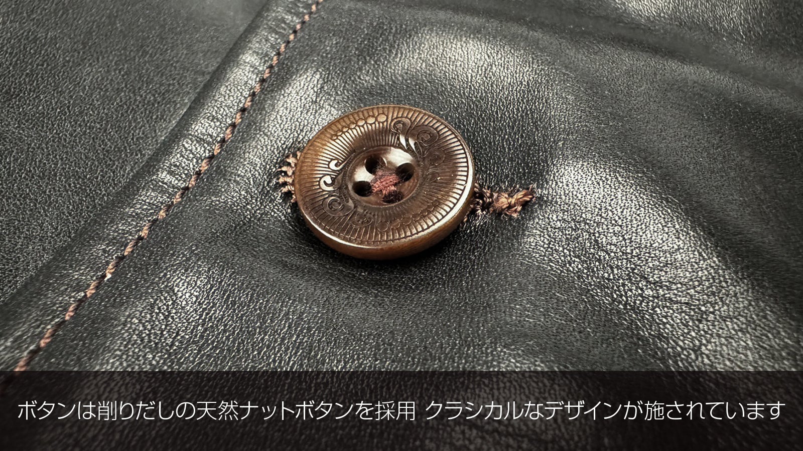 ホースハイド「コサックジャケット」限界の4万円台から！MADE IN
