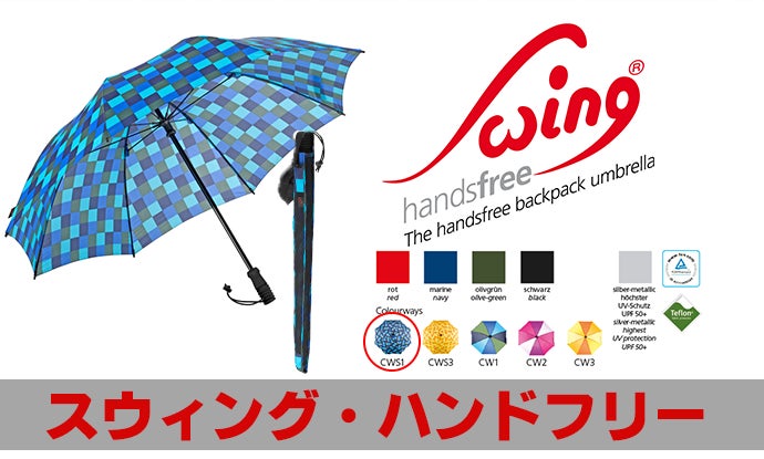 手ぶらになれる雨具 ユーロシルム テレスコープ・ハンドフリー 1H16 (orange オレンジ) : 手ぶらになれる雨具 ユーロシルム テレスコープ・ハンド