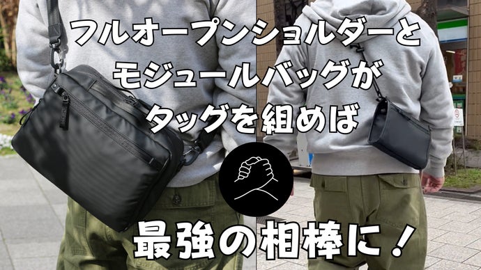 シンプルなデザインでも機能性とアイデアで 貴重品 必需品 ipadが