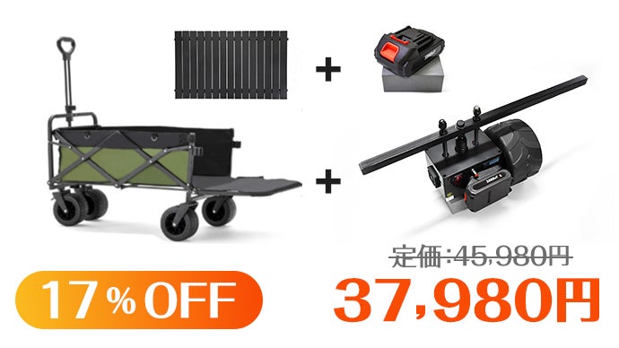 電動スイート キャリーカート 、バッテリー交換要す黒 ナイロン製 高さ約90cm 電動スイート キャリーカート 、バッテリー交換要す黒 ナイロン