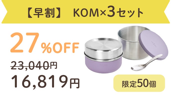 ステンレスなのにレンチンできる｜これ一つで保存・調理・お弁当が