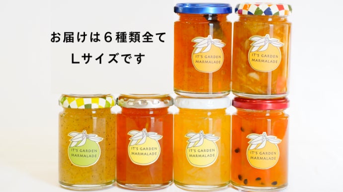 国際大会4年連続金賞!おばあちゃんが35年作り続けた