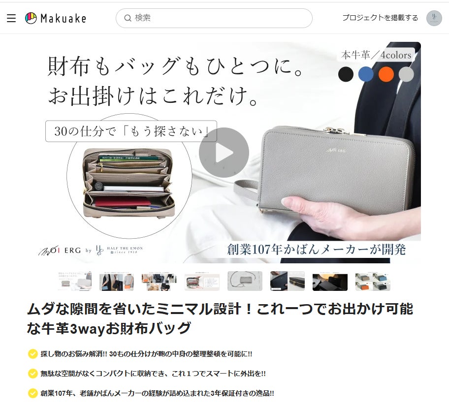キャリーケースの不便を解消！倒すこと無く荷物を出し入れできるトップ